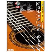 琴とギターのしらべ レコード　9枚セット 3118417102-170x.jpg